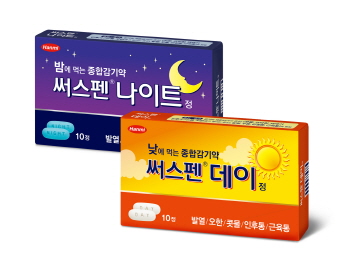 낮&밤 이미지