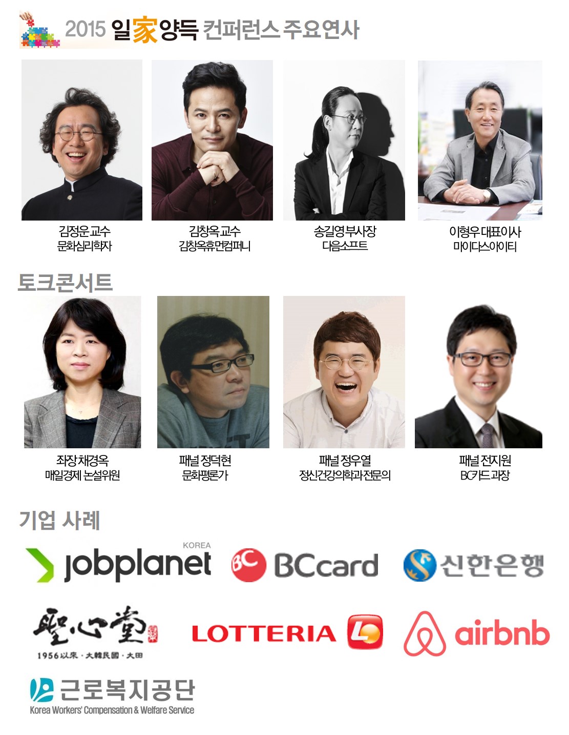 가득家가 이미지