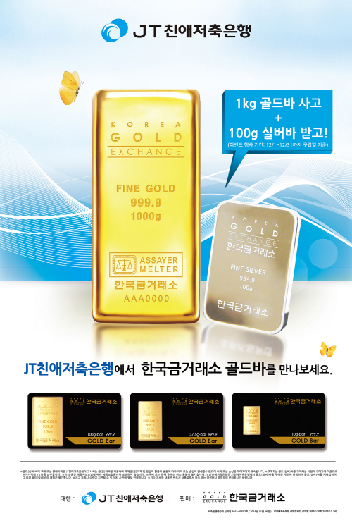 골드쓰리엠 이미지
