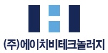 에이치비세계로 이미지