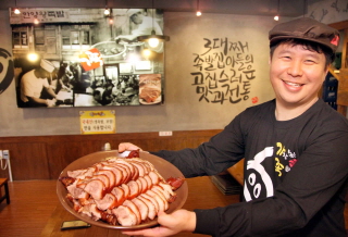 가장맛있는족발본사 이미지