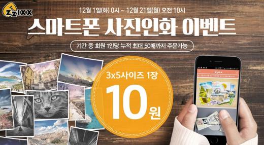 디지털사진인화 이미지