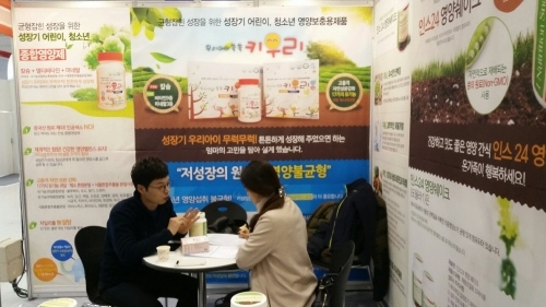 우리종합컨설팅 이미지