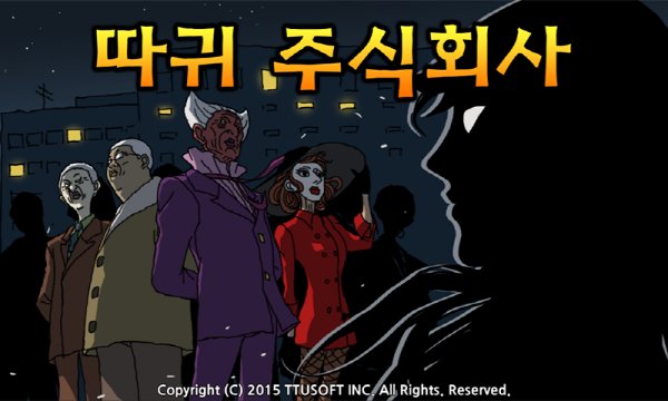 주식회사 플레이다 이미지