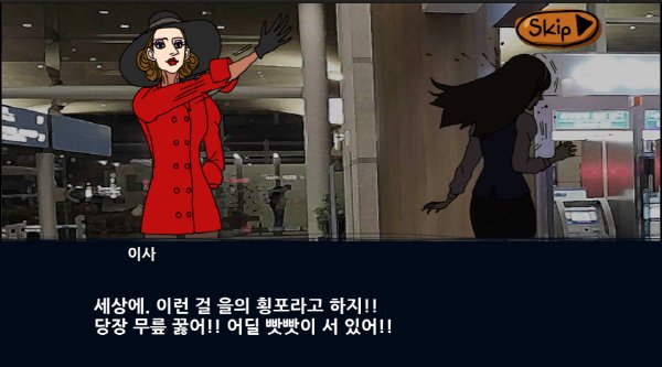 주식회사 플레이다 이미지