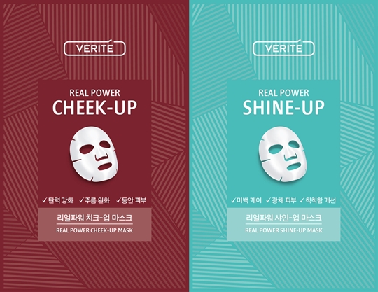 리얼샤인 이미지