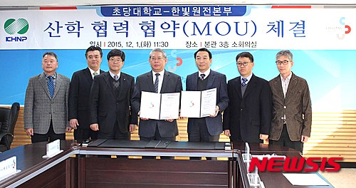 한빛재활용 이미지