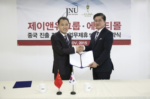 글로벌탑제이 이미지
