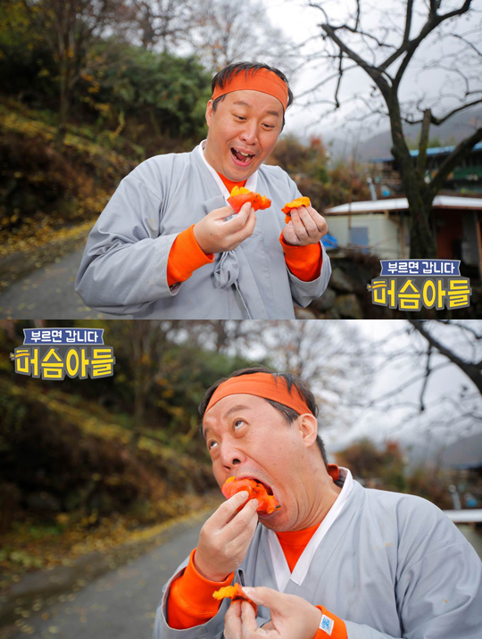 머슴아 이미지