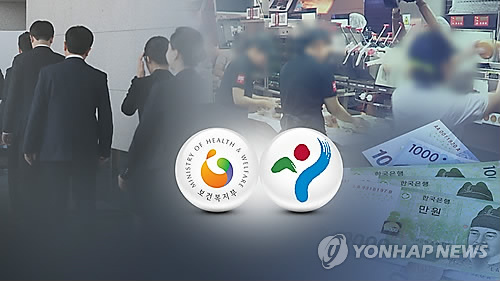 이미 받은 서울시 청년수당, 반납해야 하나 - 연합뉴스