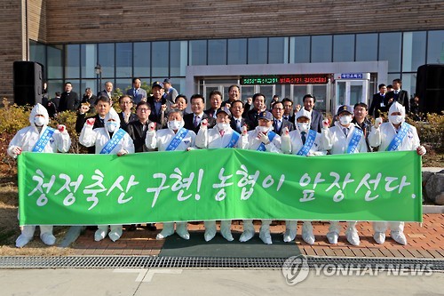 열린축산 이미지