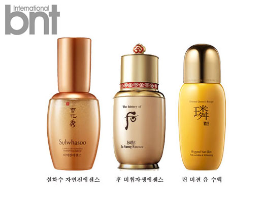 왕후화장품 이미지