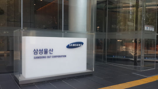(주)삼성물산 이미지