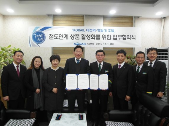 포항KTX호텔 이미지