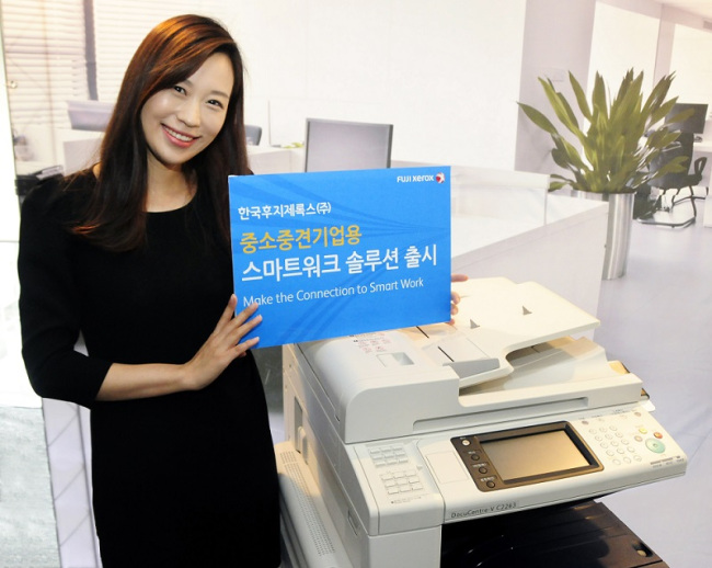 신도솔루션 이미지