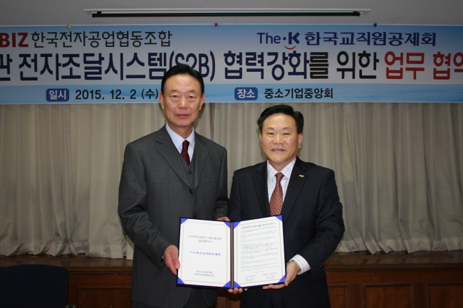 한국전자 이미지