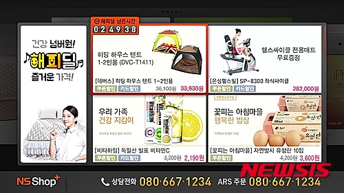 (주)플러스생활건강 이미지
