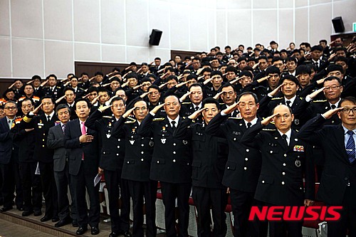 서해해양특수구조대 이미지