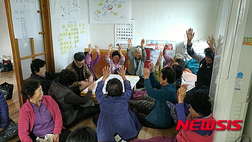 희망마을합천 이미지