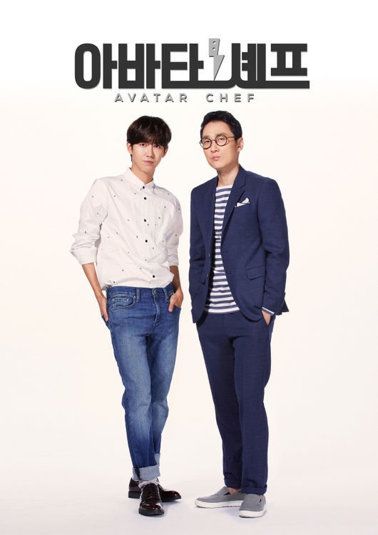 유어셰프 이미지