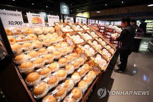 염가마트 이미지