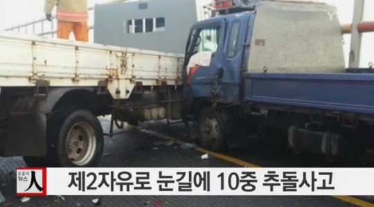 한류월드IC 파주방향 이미지