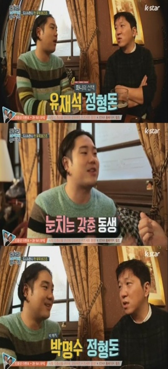 돈워리 이미지