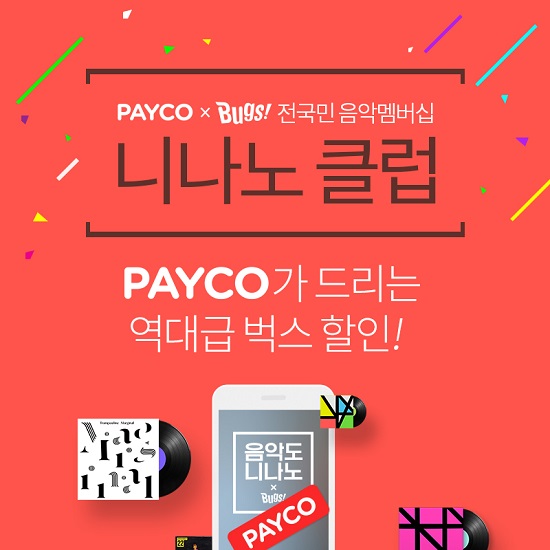 (주)스마트클럽 이미지