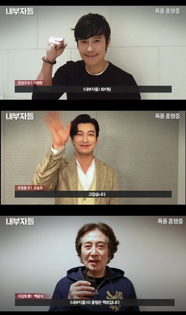 (유)내부자들 문화전문회사 이미지