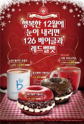 베이글 이미지
