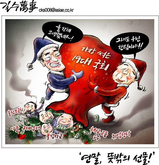 아경 이미지