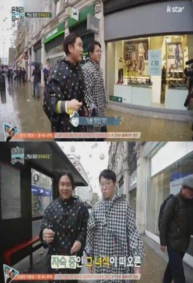 돈워리 이미지