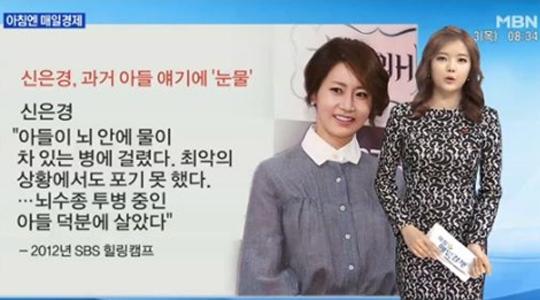 신은경 사생활 논란에 대중들이 유독 분노하는 까닭 | 인스티즈