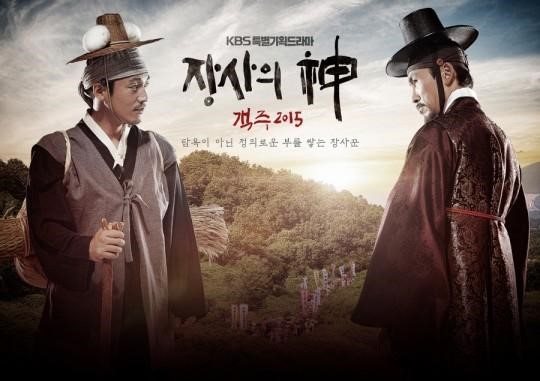 객주 이미지