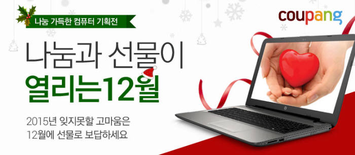 HP중앙컴퓨터 이미지