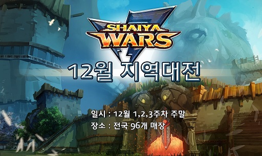 해피PC방 이미지