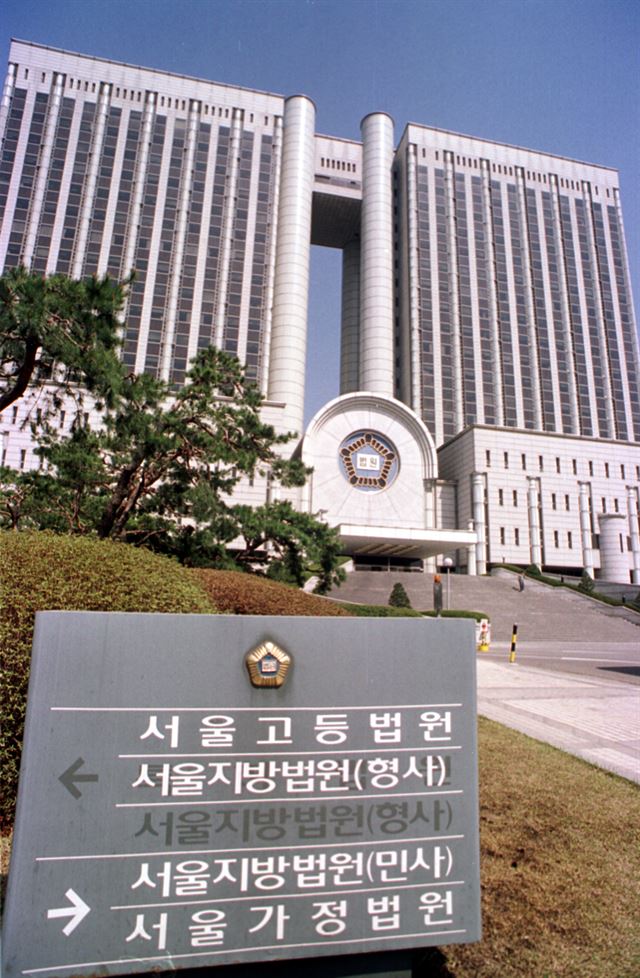 국가에 빼앗긴 땅, 재재심 끝 권리 되찾다 - 한국일보