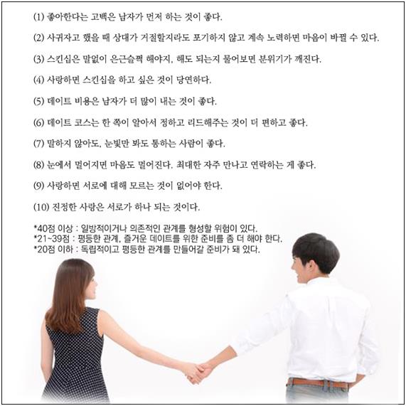 헤어사랑자기사랑 이미지