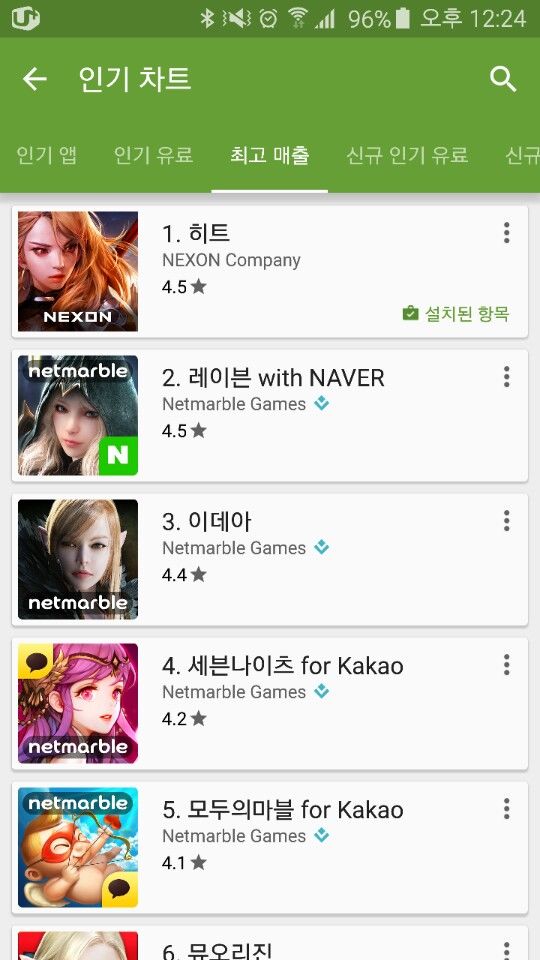 히트모바일 이미지