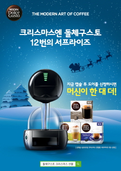 커피, 정기구독 이미지