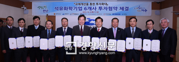 지에스칼텍스(주) 여수공장 이미지