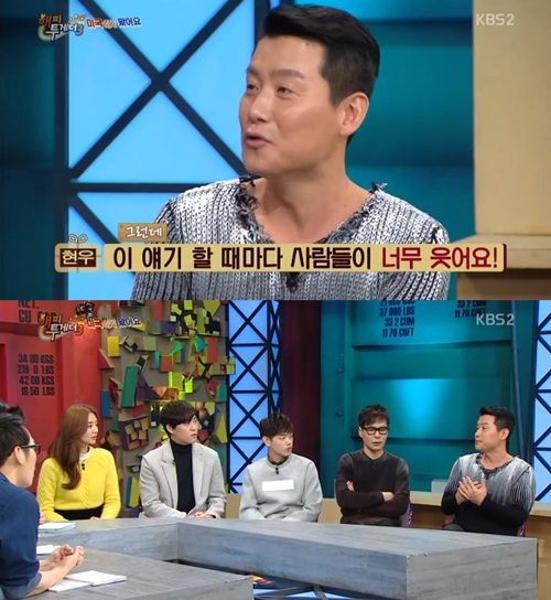 해투 이미지