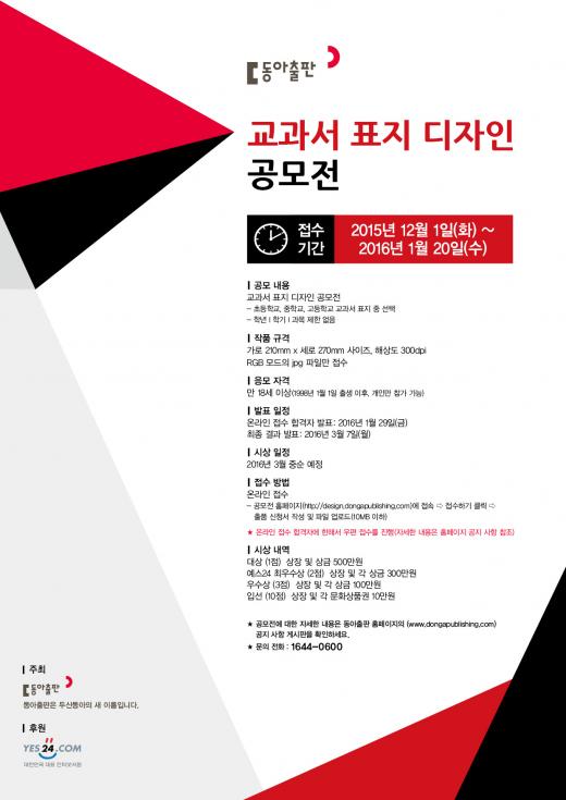 동아디자인 이미지