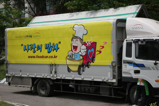 가나안근로복지관 이미지