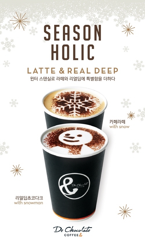 파베커피 이미지