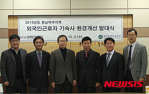 한국근로자인력공사 이미지