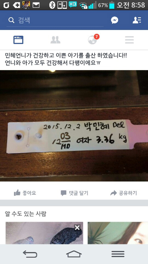 빅마마2 이미지