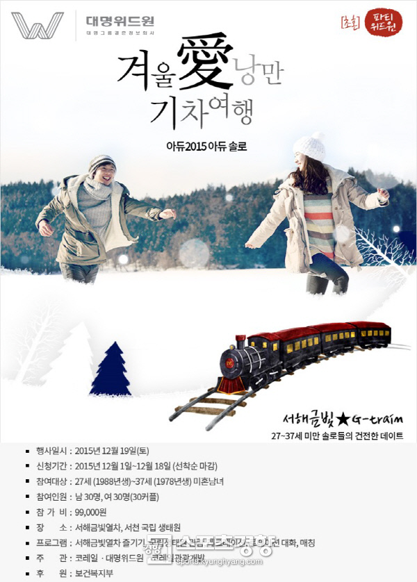 위드원 이미지