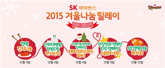 SK행복 이미지