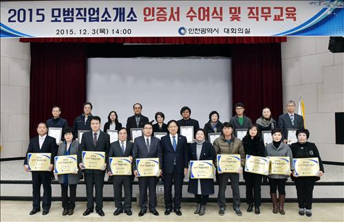 소망직업소개소 이미지